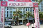 &#20843;&#25106;&#20307;&#32946;&#40;&#20013;&#22269;&#41;&#23448;&#26041;&#32593;&#31449;&#45;&#30331;&#24405;&#20837;&#21475;