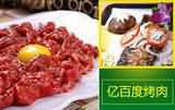 海(hǎi)口万国大都(dōu)会酒店亿百度烤肉