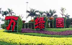 &#20843;&#25106;&#20307;&#32946;&#40;&#20013;&#22269;&#41;&#23448;&#26041;&#32593;&#31449;&#45;&#30331;&#24405;&#20837;&#21475;