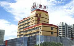 &#20843;&#25106;&#20307;&#32946;&#40;&#20013;&#22269;&#41;&#23448;&#26041;&#32593;&#31449;&#45;&#30331;&#24405;&#20837;&#21475;