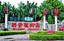 &#20843;&#25106;&#20307;&#32946;&#40;&#20013;&#22269;&#41;&#23448;&#26041;&#32593;&#31449;&#45;&#30331;&#24405;&#20837;&#21475;