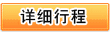 &#20843;&#25106;&#20307;&#32946;&#40;&#20013;&#22269;&#41;&#23448;&#26041;&#32593;&#31449;&#45;&#30331;&#24405;&#20837;&#21475;