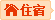 &#20843;&#25106;&#20307;&#32946;&#40;&#20013;&#22269;&#41;&#23448;&#26041;&#32593;&#31449;&#45;&#30331;&#24405;&#20837;&#21475;